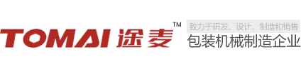 溫州市途麥機械有限公司